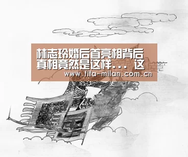 ac米兰中文官网