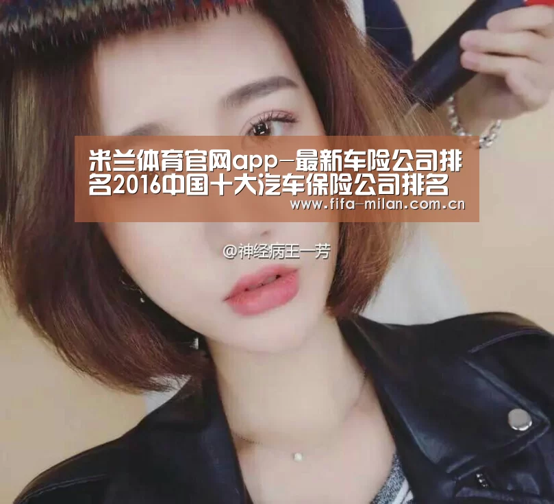 ac米兰中文官网