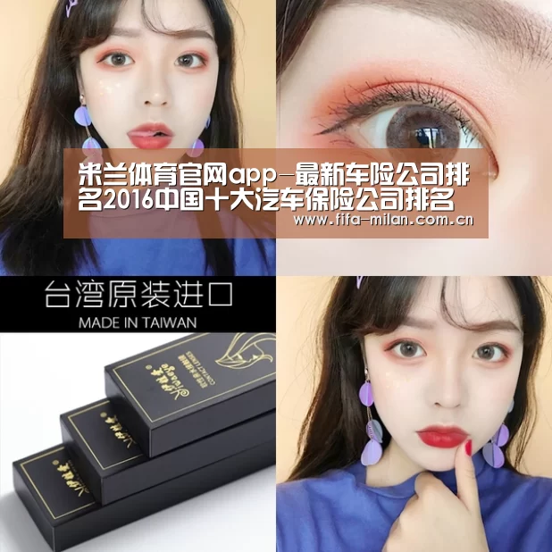 米兰体育在线