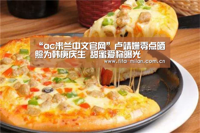 米兰体育官网入口