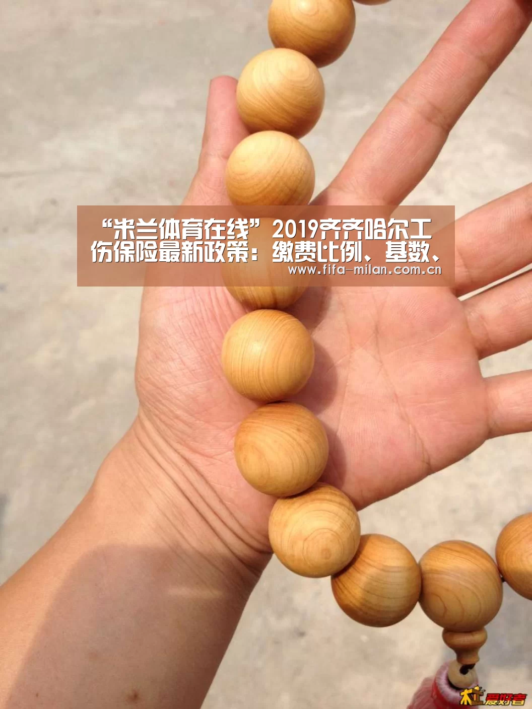 ac米兰中文官网