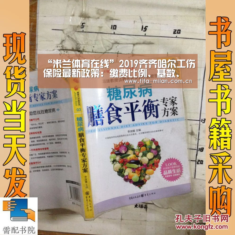 米兰体育官网入口