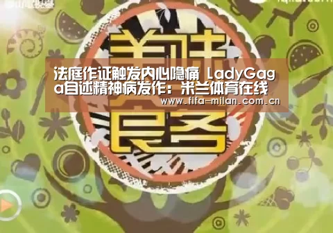 米兰体育官网入口