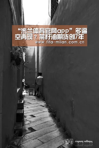 米兰体育在线