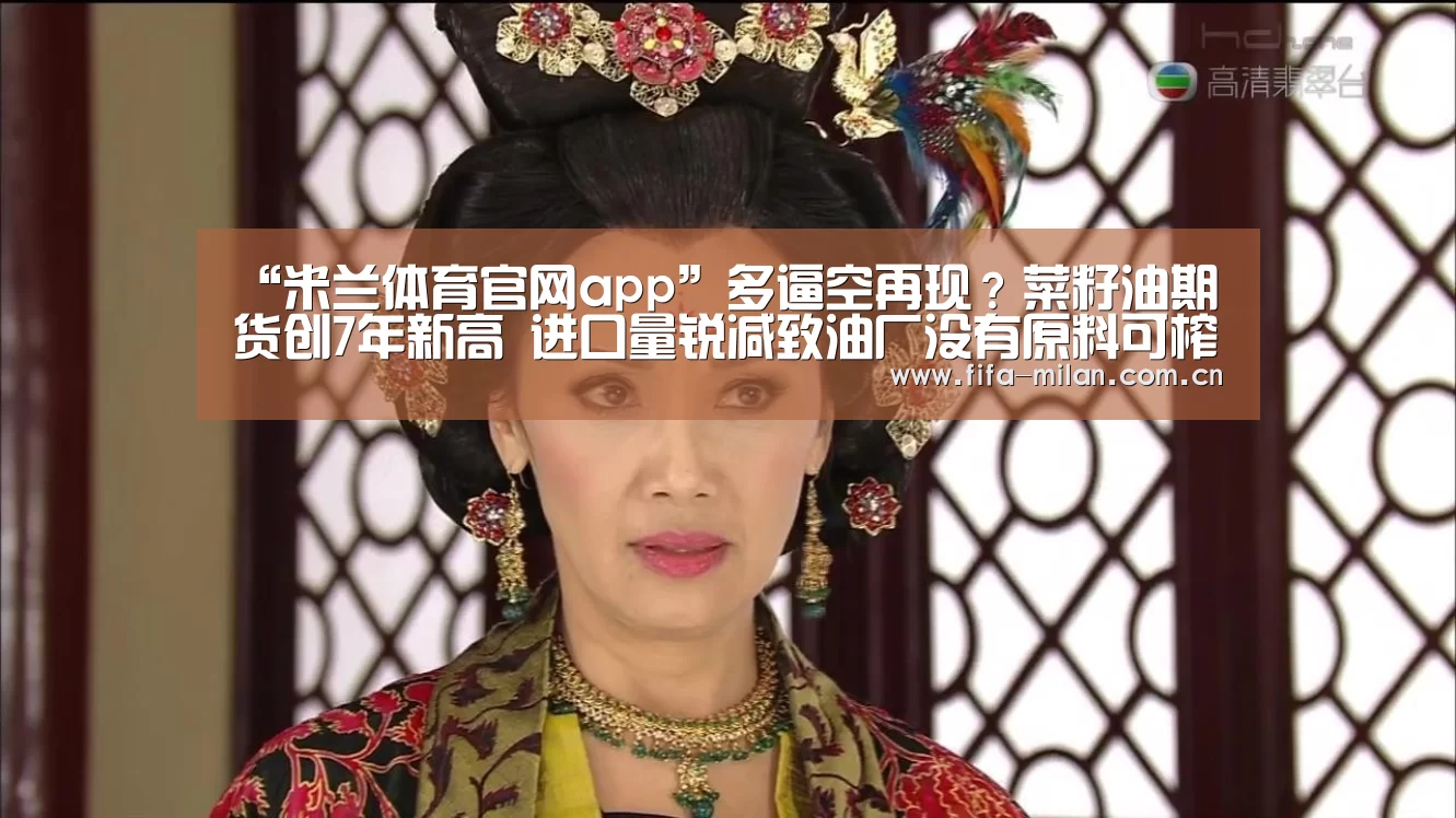 米兰体育官网入口