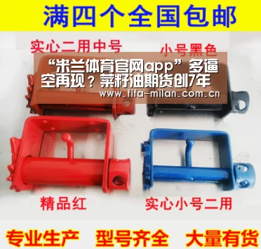 米兰体育官网app