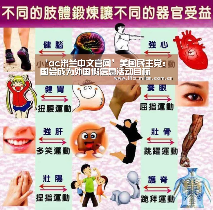 米兰体育在线