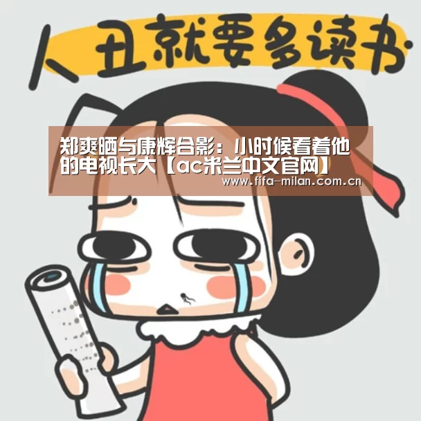 米兰体育官网app