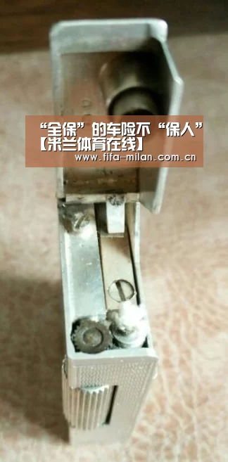 米兰体育官网app