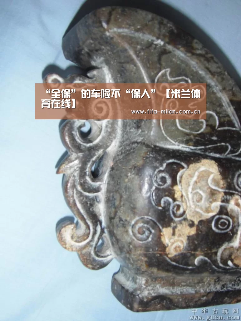 米兰体育在线