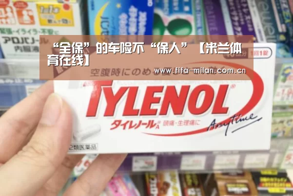 米兰体育在线