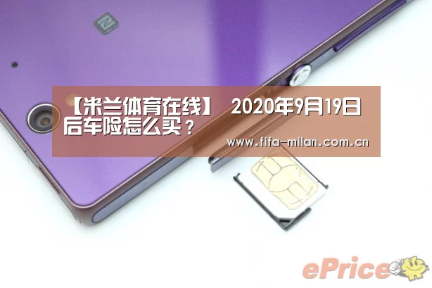 米兰体育官网app