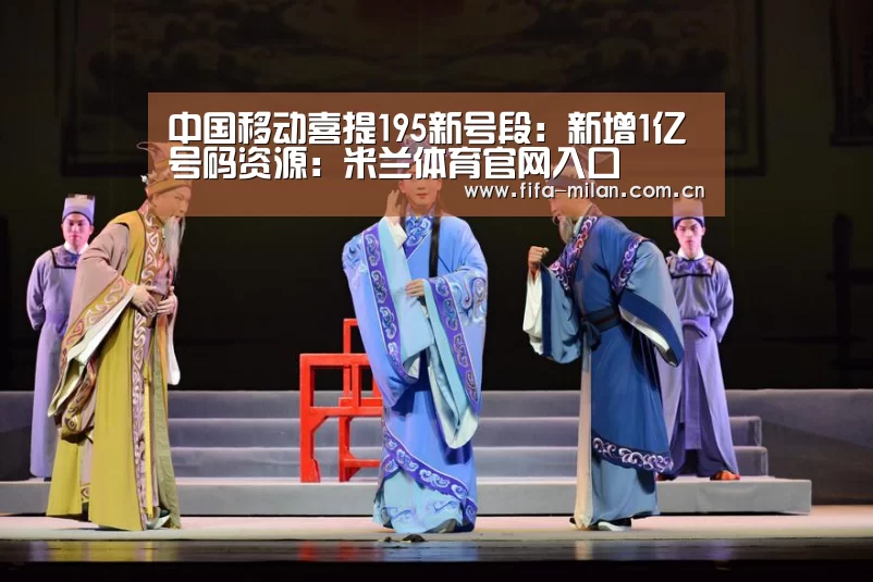 ac米兰中文官网