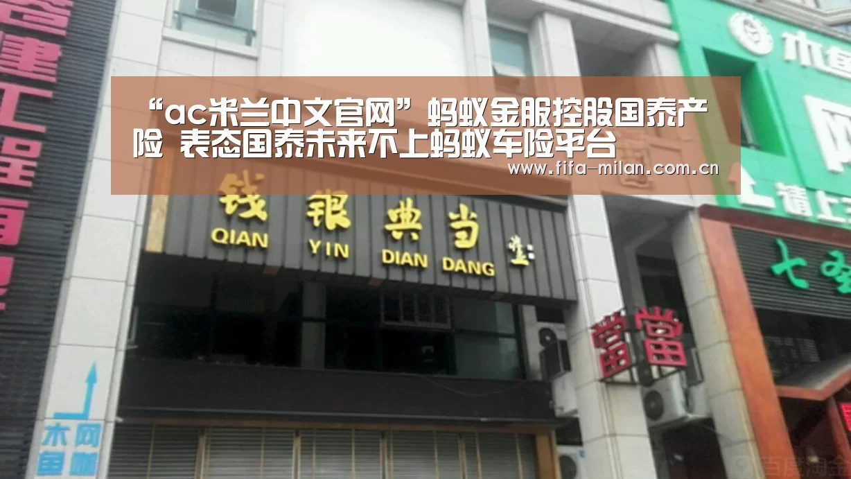 米兰体育官网入口