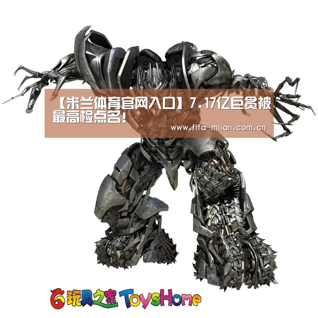米兰体育在线