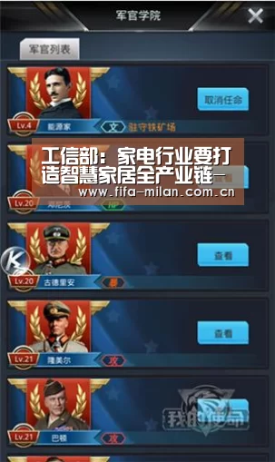 米兰体育官网入口