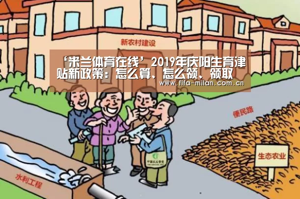 ac米兰中文官网