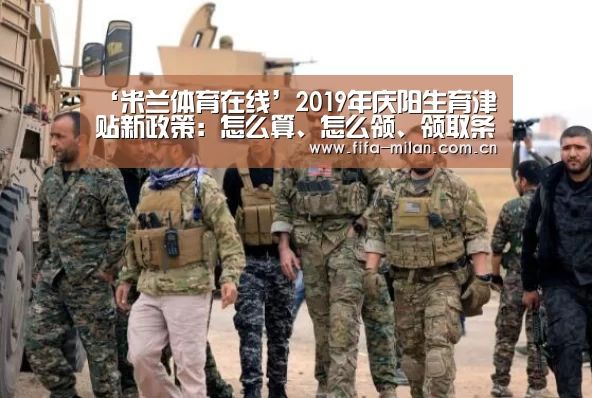 米兰体育官网app