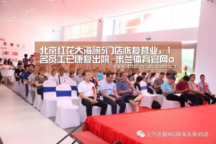 米兰体育官网app