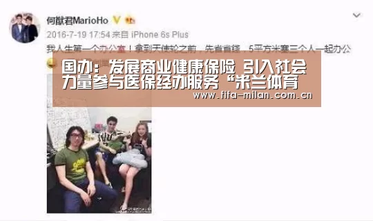 米兰体育官网app