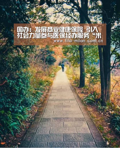 米兰体育官网入口