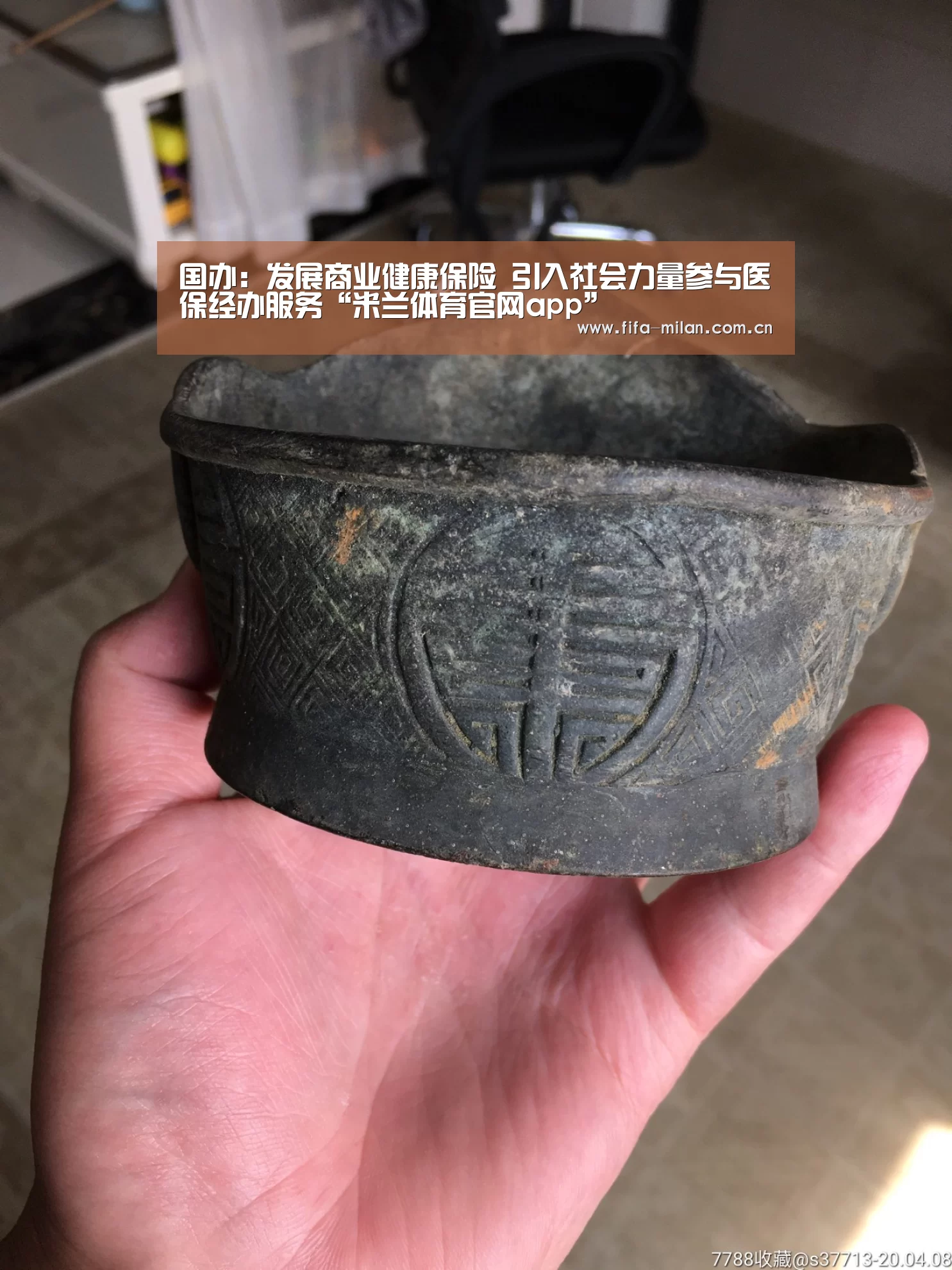 米兰体育在线