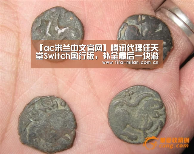 米兰体育官网入口