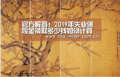 米兰体育在线