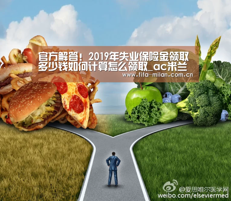 米兰体育在线