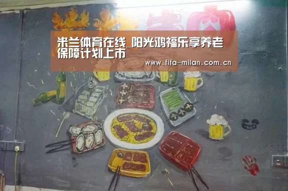 ac米兰中文官网