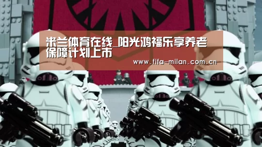 米兰体育在线