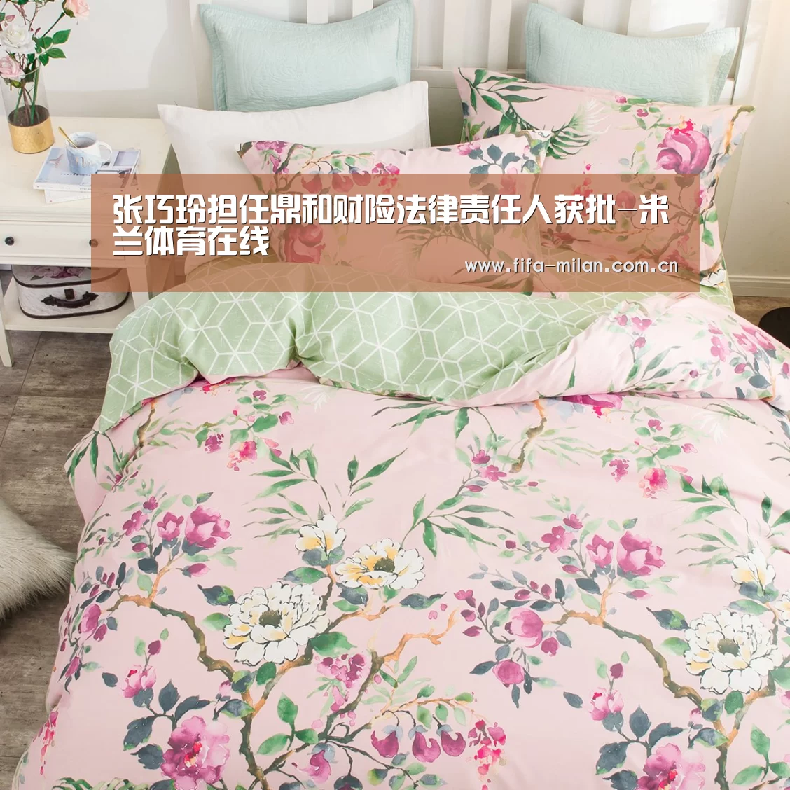 米兰体育官网app