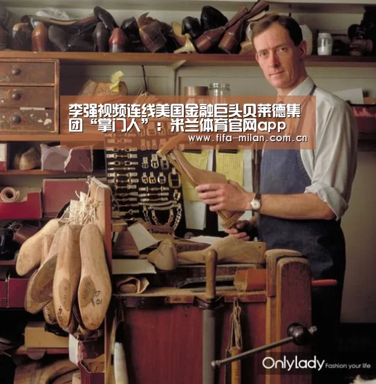 米兰体育官网入口