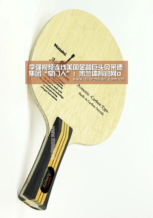 ac米兰中文官网