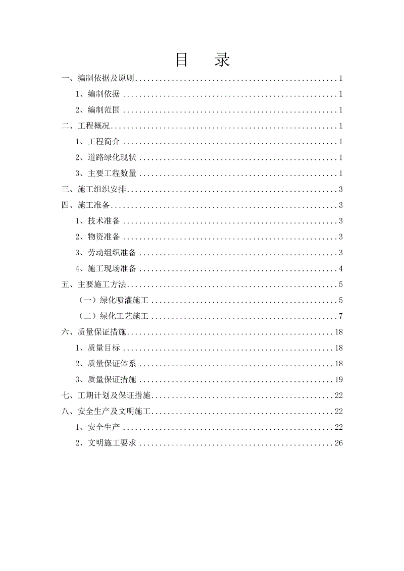 米兰体育在线