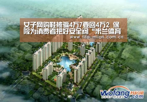 米兰体育官网app