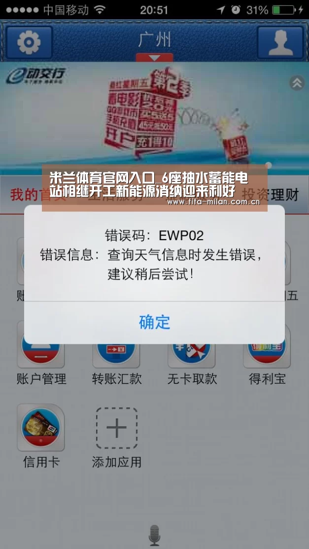 ac米兰中文官网