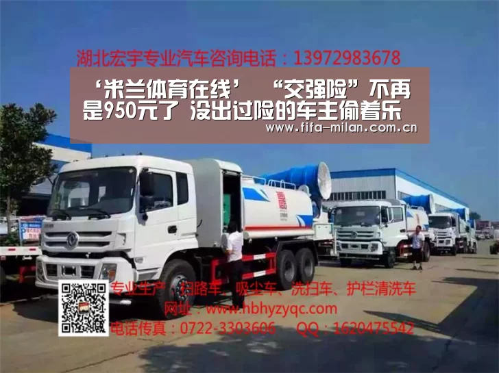 米兰体育官网入口