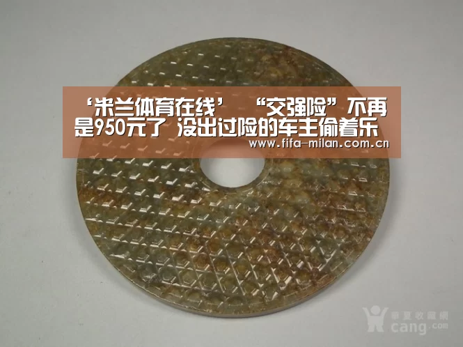 米兰体育官网入口