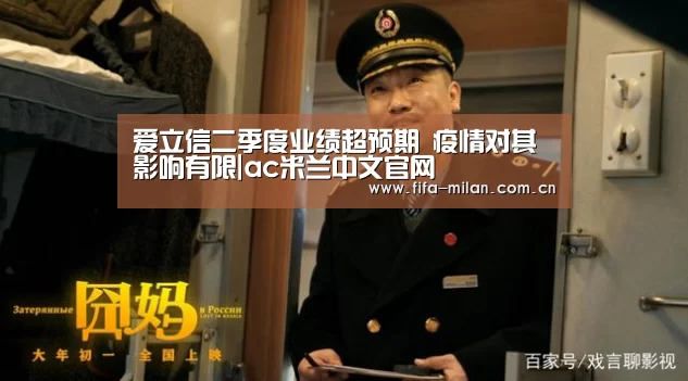 米兰体育官网app