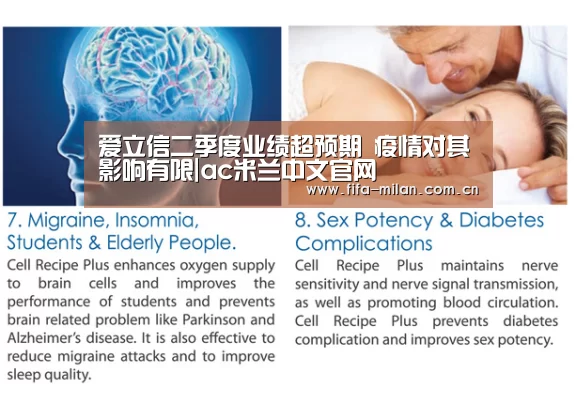 米兰体育在线