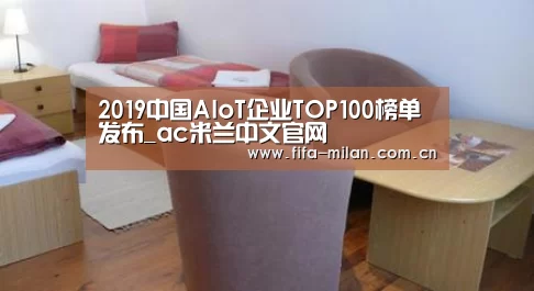 米兰体育官网入口