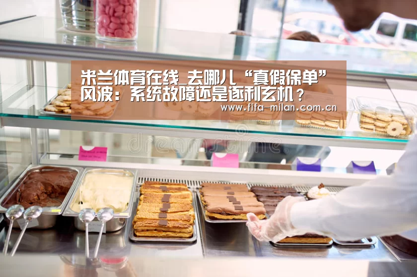 米兰体育官网app