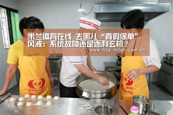 ac米兰中文官网
