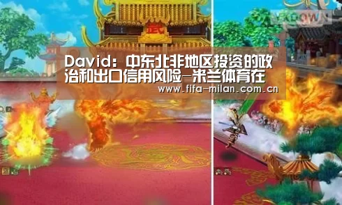 ac米兰中文官网