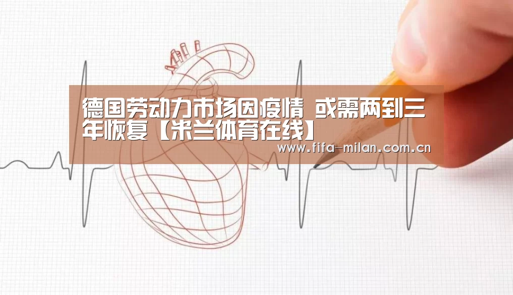 米兰体育官网入口