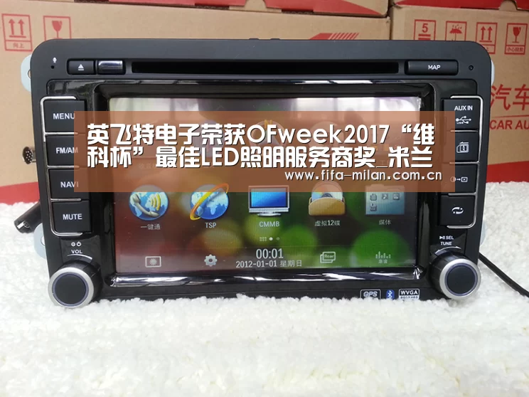 米兰体育在线